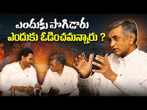 Dr. JP on Mixed Reaction on Jagan's Governance- Interview