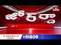 Jordar Varthalu : సైకిల్ దొంగిలించి శ్రీమంతుడిలా పరార్.. | hmtv  - 02:43 min - News - Video