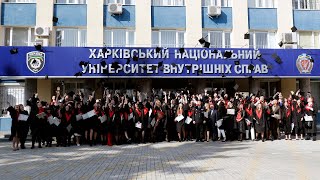 Вступай на факультет № 6 Харківського національного університету внутрішніх справ!
