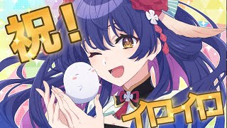 やっと退院しましたぞよ～