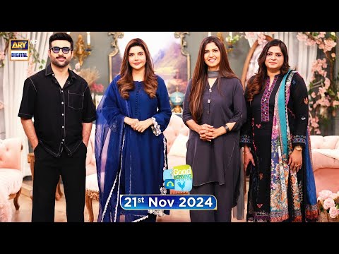 Good Morning Pakistan | Mujhe Shikayat Hai Special Show | 21 November 2024 | ARY Digital