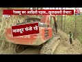 Special Report: Uttarkashi में टनल में फंसे 41 मजदूरों के बाहर निकालने का Operation तेज | Aaj Tak  - 10:45 min - News - Video
