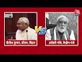 Nitish Kumar Controversy Statement: नीतीश के विवादित बयान पर भड़के केंद्रीय मंत्री Ashwini Choubey  - 02:49 min - News - Video