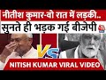 Nitish Kumar Controversy Statement: नीतीश के विवादित बयान पर भड़के केंद्रीय मंत्री Ashwini Choubey