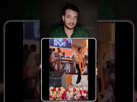Stage Par Larki Ka Dance Par BJP Walon Ka Reaction