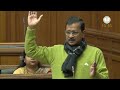 पानी बिल के लिए CM Kejriwal लेकर आए वन टाइम सेटलमेंट स्कीम, दिल्लीवासियों को मिलेगी राहत  - 02:51 min - News - Video