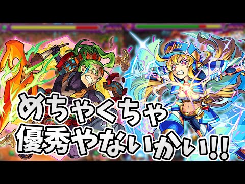 【モンスト】アビ対応が豊富でクエスト選択幅が広い！！ナナミ(獣神化改)とナタ(獣神化)使ってみた！【モンスト/よーくろGames】