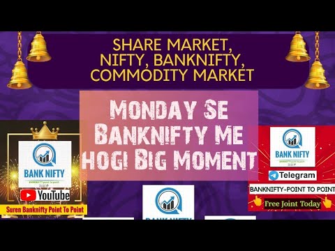 Upload mp3 to YouTube and audio cutter for SurenBanknifty 10oct Monday Market Get Fast Moment, Option Chain Derivative Data Analysis, Nashik download from Youtube