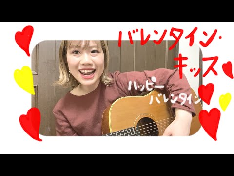 🤍❤️2021ハッピーバレンタイン❤️🤍