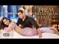 IANS : Prem Ratan Dhan Payo's First Look released in different languages