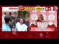 PM Modi के अदाणी वाले बयान पर Priyanka Gandhi का पलटवार, कहा- प्रधानमंत्री घबरा रहे हैं | Aaj Tak  - 01:34 min - News - Video