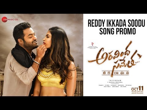 Reddy-Ikkada-Soodu-Song-Promo---Aravindha-Sametha