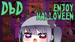 【Dead by Daylight】🎃ハロウィンイベやった~!🍭その4【仄架よみ/Vtuber】