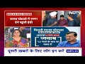 ED Reaches Kejriwals House: ED के 12 अधिकारी पहुंचे CM House | Delhi Liquor Policy Caser - 05:52 min - News - Video