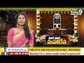 గట్టు మల్లన్న ను దర్శించుకున్న వివేక్ వెంకటస్వామి | Vivek Venkataswamy | Prime9 News  - 03:20 min - News - Video