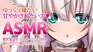 【ASMR/3Dio】2億年ぶりのASMR【Xmas🎄】