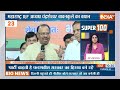 Super 100: NDA Meeting | INDIA Alliance Meeting | TDP | JDU | Nitish Kumar | Chandrababu Naidu  - 09:27 min - News - Video