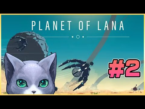 【Planet of Lana】囚われた姉を助ける旅します　＃2