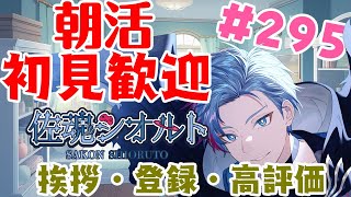 【朝活】みんなと過ごすいつもの日常～のんびりホグワーツレガシー《＃295》