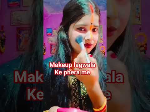 मेकप लगावला के फेरा में 🙏🤣🤣 #Shorte #yt #shorts #makeup #chhath #puja #ghat #song #geet #viral #song