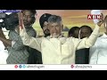 బటన్ నొక్కడానికి నువ్వెందుకురా..? | Chandrababu Shocking Commnents On Jagan | ABN Telugu  - 03:26 min - News - Video