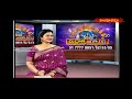 రుద్రాక్ష జగత్ రక్ష | RUDRAKSHA JAGATH RAKSHA | 06 -09 -2025 | Hindu Dharmam - 25:58 min - News - Video
