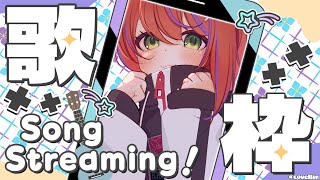 【 歌枠 】縦型もっかい試させて！～Singing Stream～ #vsinger #karaoke 【茜音カンナ / ななしいんく】