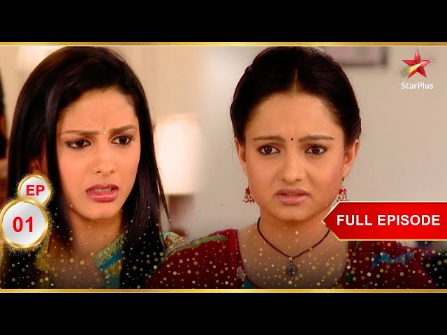 मिलिये Rashi और Gopi से! | Full Ep. 01 | Saath Nibhaana Saathiya