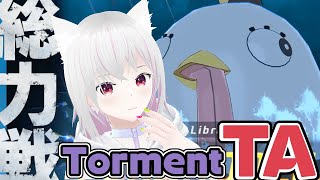 【ブルアカ】ペロロジラTorment TA【総力戦】