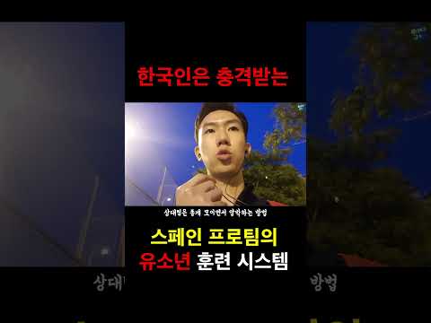 한국에선 불가능하다는 시스템, <strong>여러분</strong> 의견은 어떠신가요?