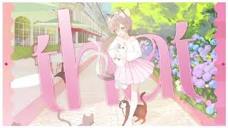 Love It Like That - Nia Suzune (Original Song)