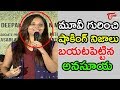 'I am from Telangana': Anasuya