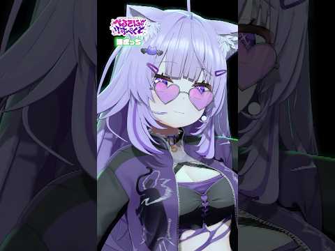 猫又おかゆ 2nd Live😸✦|謙虚っち #おかゆセカンド #vtuber #shorts