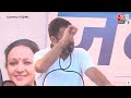Rahul Gandhi LIVE: राम मंदिर पर खुलकर बोले राहुल गांधी | Bharay Jodo Nyay Yatra | PM Modi | Aaj Tak  - 00:00 min - News - Video