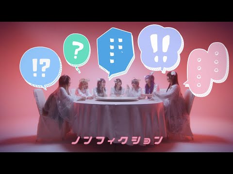 ぜんぶ君のせいだ。