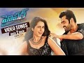Hyper Video Songs - Back 2 Back - Ram , Raashi Khanna