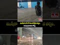 Heavy Rain In Musheerabad: ముషీరాబాద్ లో దంచికొట్టిన వర్షం.. నదుల్లా మారిన రోడ్లు | hmtv  - 00:32 min - News - Video