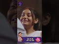 Tose Nainaa Milaai ke | 1 June 2024 | Shorts | Dangal TV