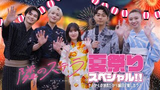 動画サムネイル