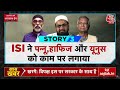 India Pakistan Conflict Live Updates:  Pakistan पर सिंधु के बाद अब गंगा से प्रहार! | Aaj Tak  - 11:54:58 min - News - Video