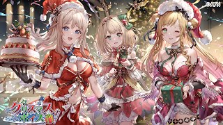 【PR】クリスマスボイス　12月16日販売開始！