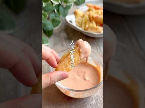 これやると人参まじで化ける。スナック感覚でぽりぽりいけるからやってみてほしい🥕#簡単レシピ #節約レシピ #料理 #時短レシピ #おうちごはん #youtubeshorts