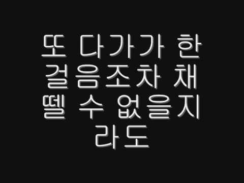 태연-들리나요 (가사)