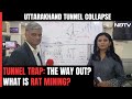 Uttarakhand Tunnel Rescue: Multiple Options Being Used To Rescue Trapped Workers | Rat Mining