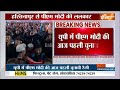 PM Modi Rally: यूपी में पीएम मोदी की आज पहली चुनावी रैली | PM Modi | Rally | Meerut | ELection 2024  - 00:34 min - News - Video
