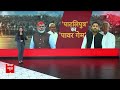 Anant Singh Bahubali: भूमिहार वोटर्स...चुनावी फायदा ? बाहुबली पर तेजस्वी-चिराग का बयान | ABP News  - 07:16 min - News - Video