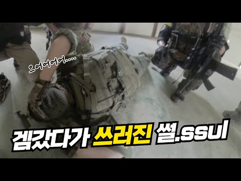 부산사람이 경기도까지 갔다가 생긴일 여주 플레이그라운드