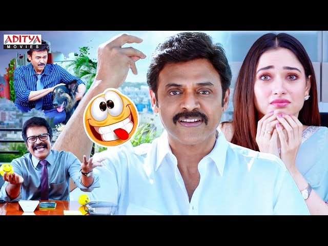 Venkatesh और Tamannaah का Frustration😅 | Varun Tej | F2 Movie Comedy Scenes | Aditya Movies