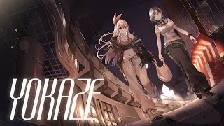 YOKAZE / 響咲リオナ × 輪堂千速(cover) 【変態紳士クラブ/歌ってみた】