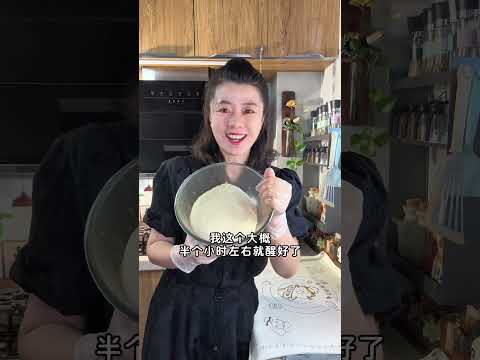 不用揉面不用厨师机,就可以做的#奶香牛角包 柔软拉丝、奶香四溢,口感真的比买的都好吃😋新手小白一次成功!#牛角包 #空气炸锅美食 #美食制作分享 #我的厨房日记